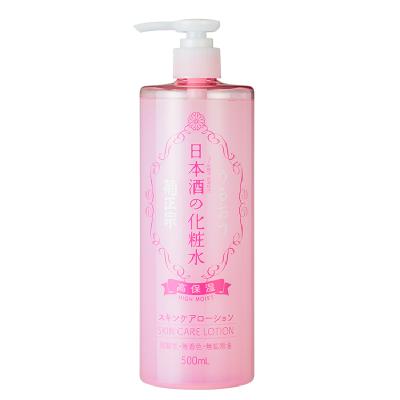 日本酒の化粧水　高保湿