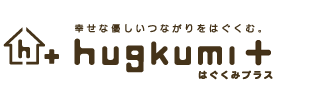 はぐくみプラス
